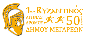 vyzantinos-logo.png