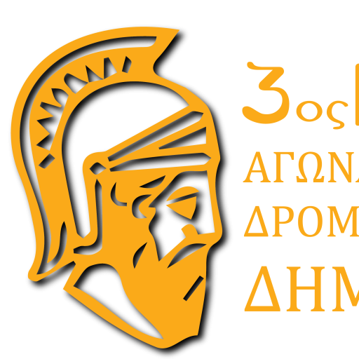 cropped-3ος-Βυζαντινός-Αγώνας-Δρόμου-EPS-Converted-01-2.png