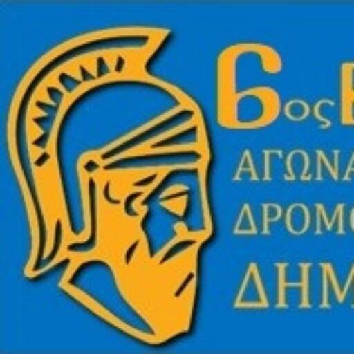 cropped-6ος-Βυζαντινός-αγώνα-δρόμου.jpg